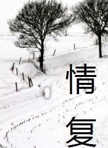 史丹利的寓言
