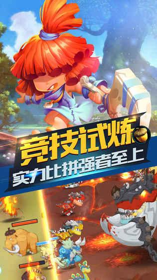 死神VS火影3.1