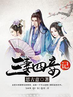 交个税有什么好处游戏画面